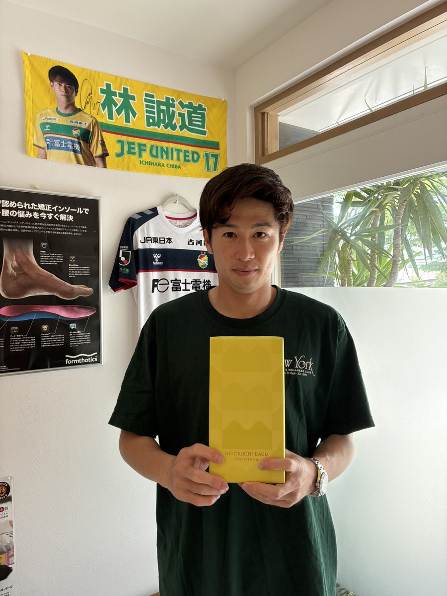 seikotsuin_bond's tweet photo. 朝イチオフを利用し千葉からケアにきたまさみちくん✨

手土産ありがとう👍
引き続き頑張って🔥🔥🔥 https://t.co/jmrDMHcC04