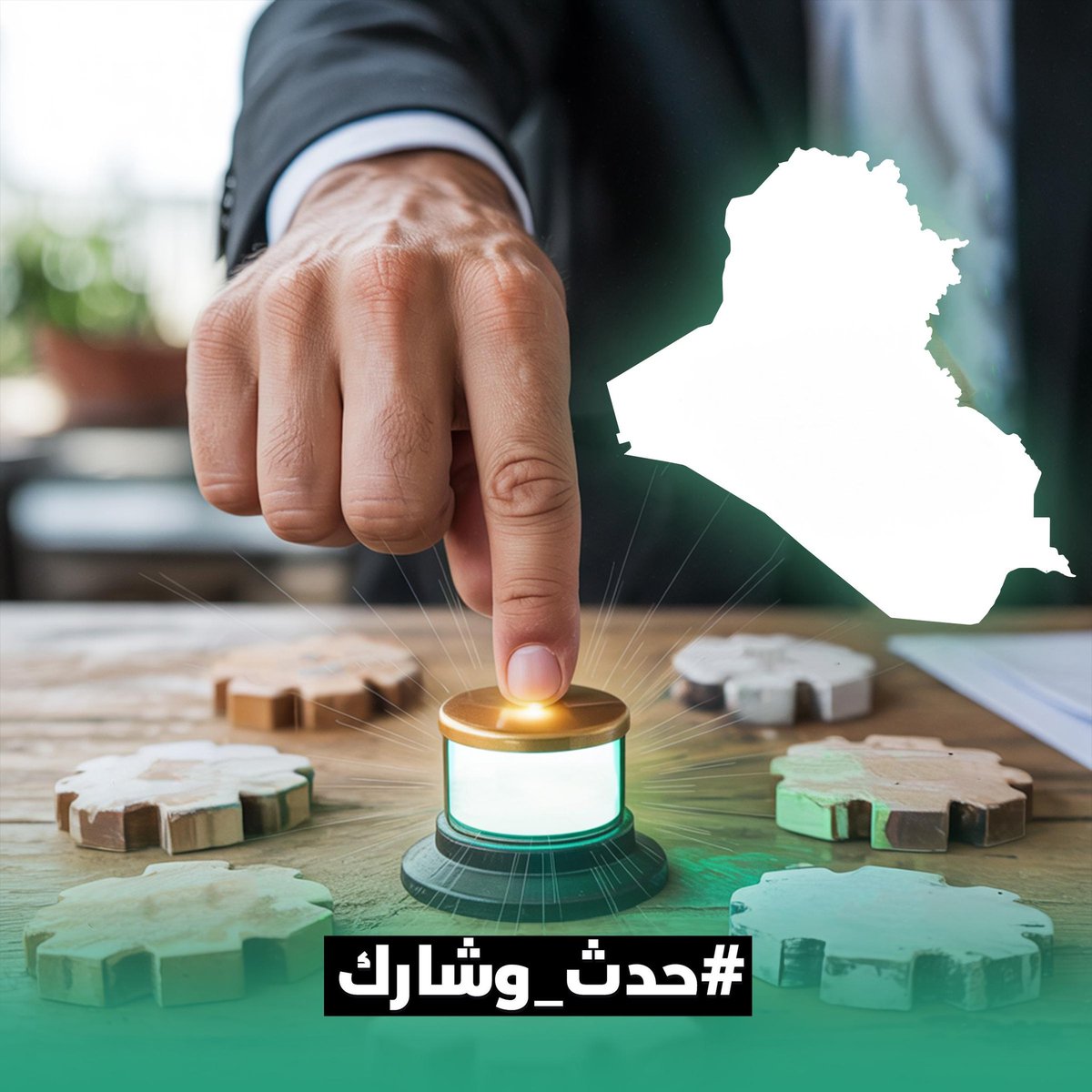 بطاقتك المحدثة تعني وطن أقوى.
تعني إنك موجود وتحب بلدك.
#حدث_وشارك