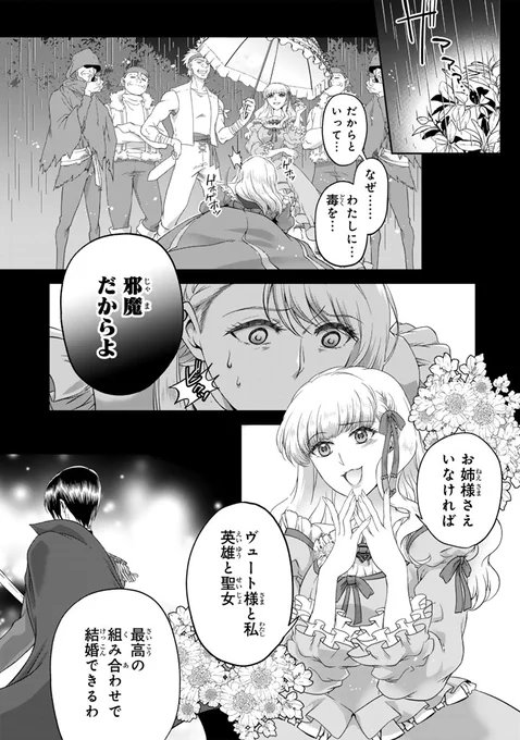 (2/9) 