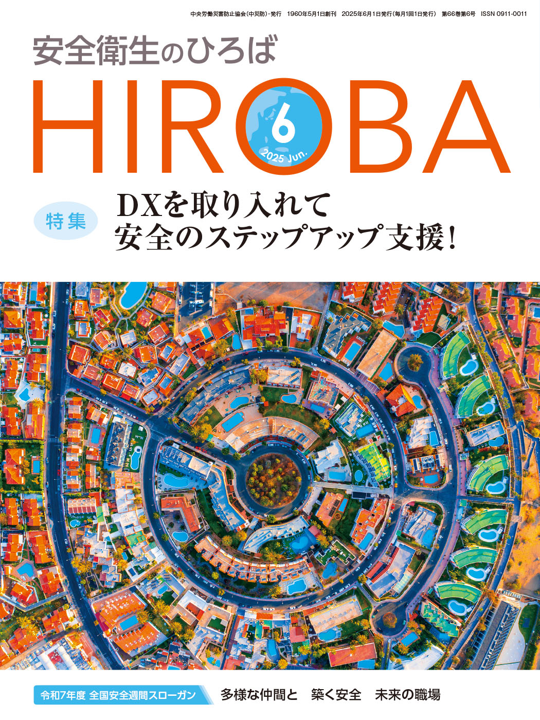 【中古】 産業用ロボットの安全管理 理論と実際 第２版/中央労働災害防止協会/厚生労働省 51kySjPnBeL._UF350,350_QL50_.jpg