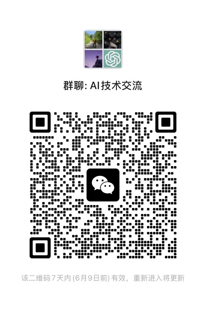 有兴趣的朋友可以进群聊。