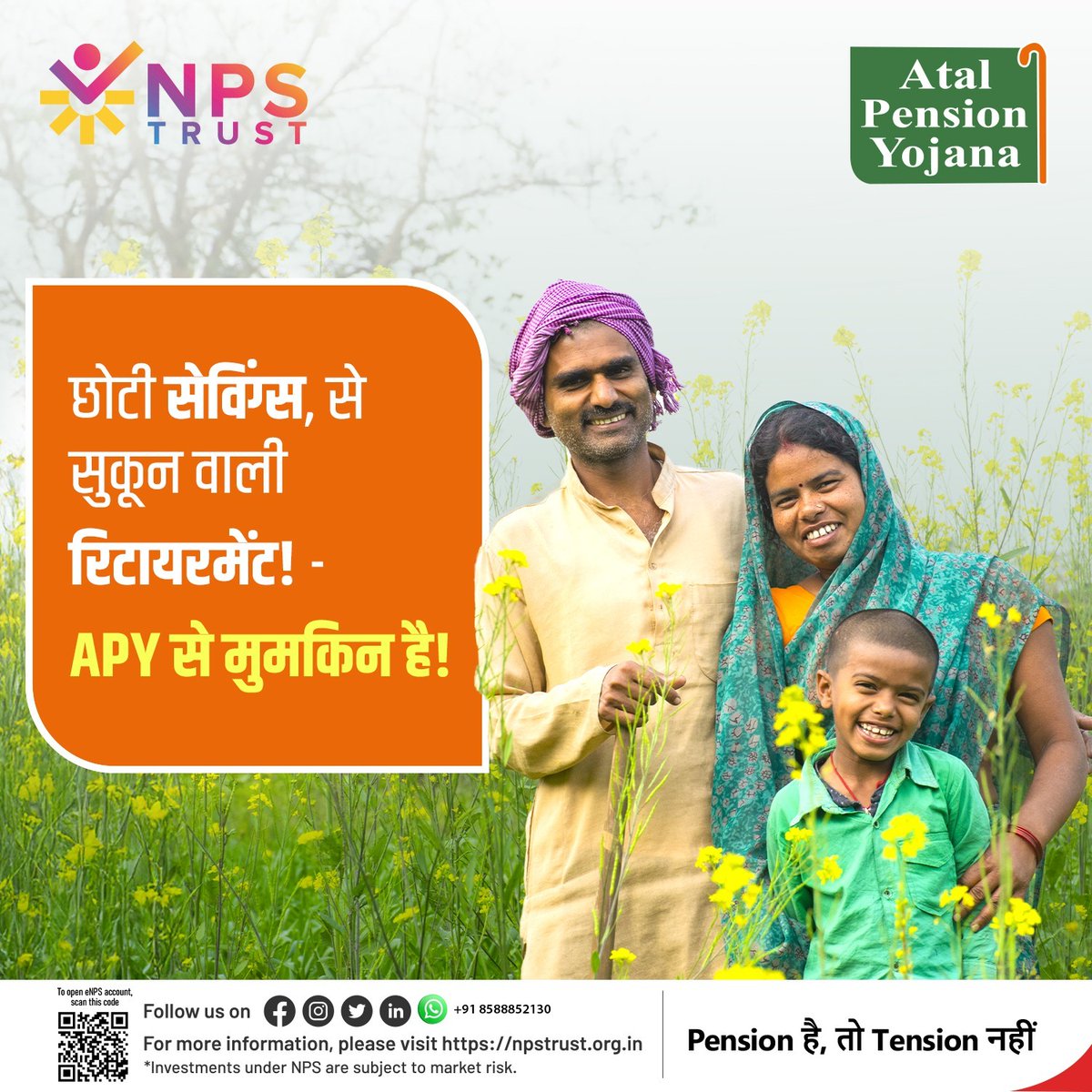 nps_trust's tweet photo. सपने बड़े, बचत छोटी? कोई बात नहीं! APY है ना!
छोटी-छोटी सेविंग्स से पाएं एक शानदार रिटायरमेंट।
To open an APY account online, please visit https://t.co/U6pO3GS0FM
#NPS #NPSTRUST #APY #APY #SecureRetirement #FinancialInclusion https://t.co/848Y7JFhZt
