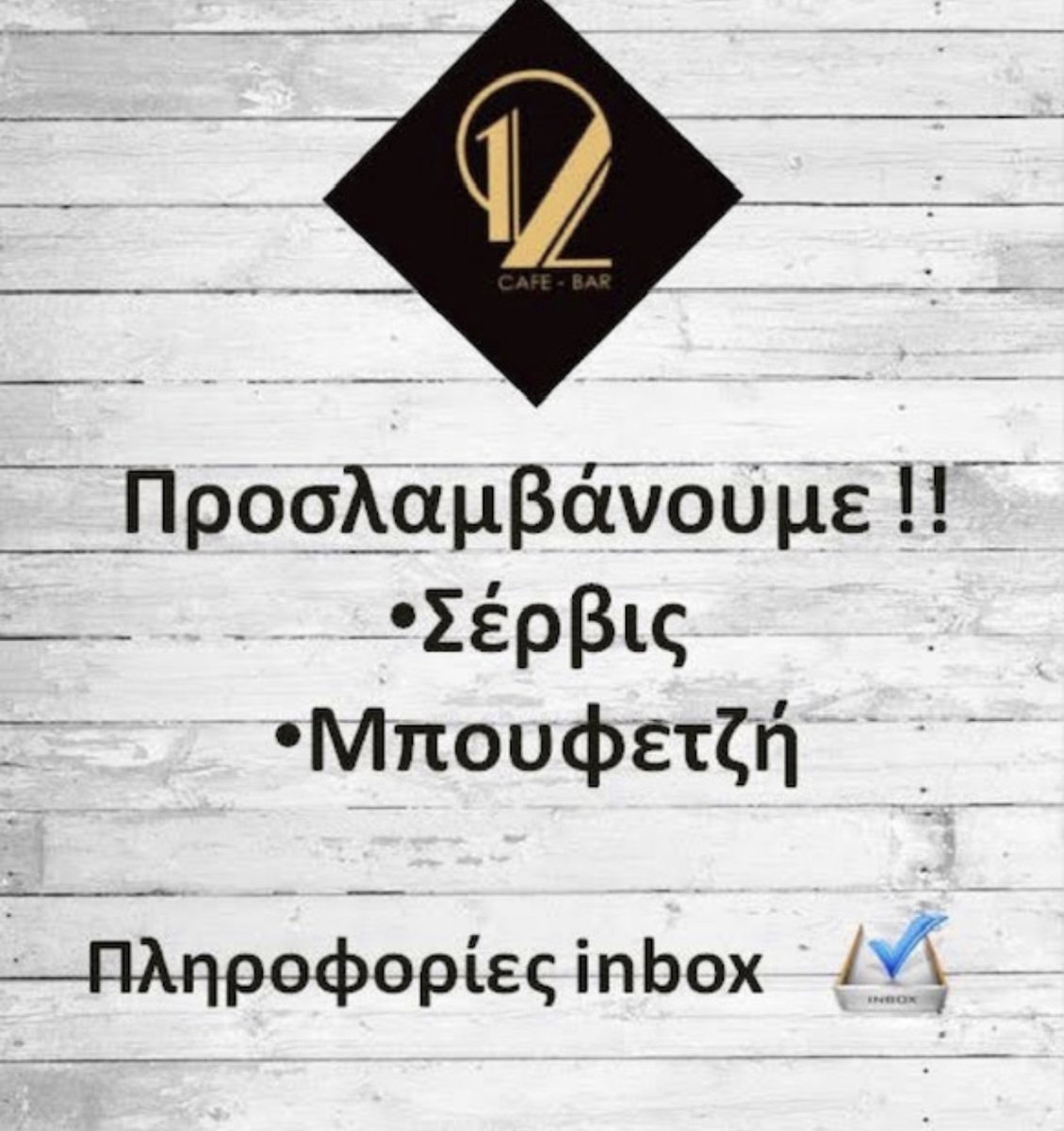 Cafe12 _lounge_bar tweet media