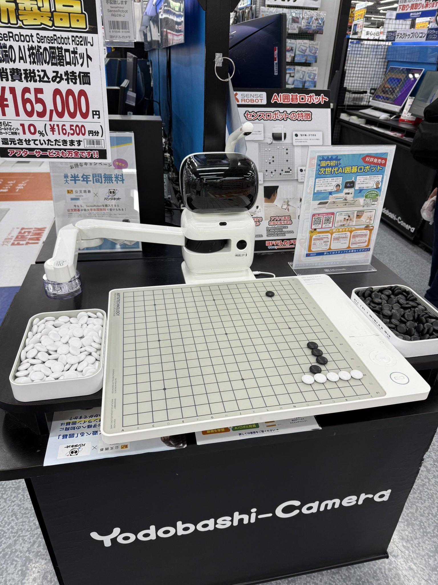  peak 将棋 Sports Graphic Number（ナンバー「八冠達成 完全保存版 藤井