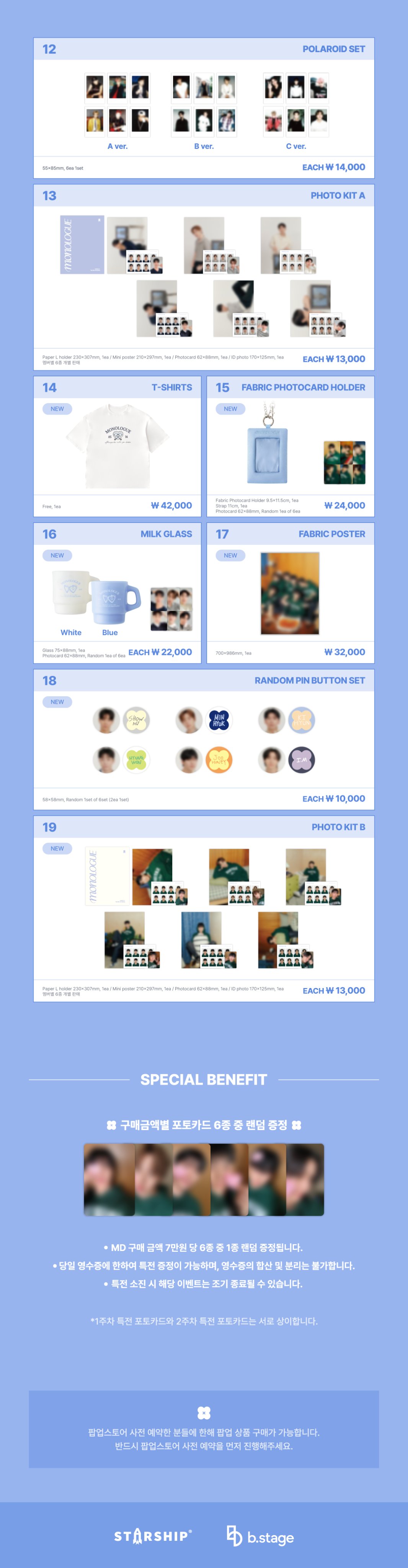 MONSTA X POP-UP Official (@MXPOPUPOfficial) / X