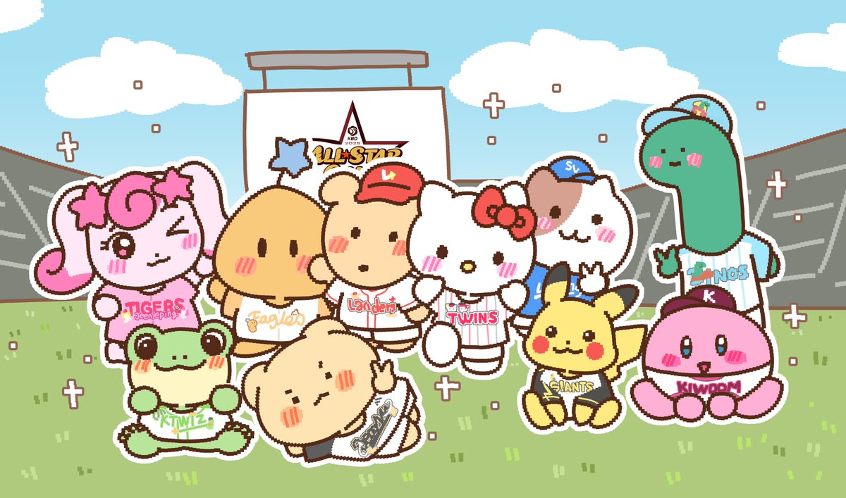 gongnoljung's tweet photo. 올스타전 투표 시작~~✨ https://t.co/xeWxAtlg9q