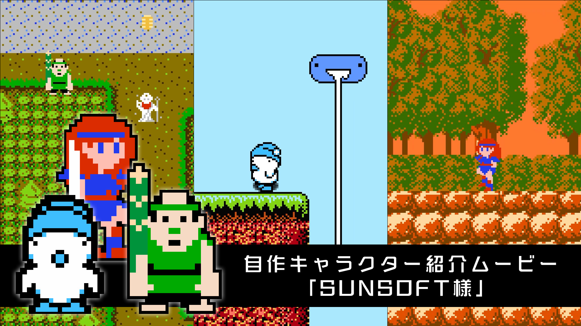マドゥーラの翼