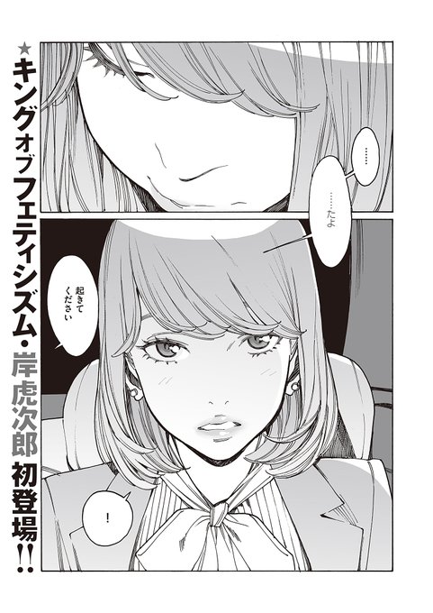 一番気持ちよかった◯ックス…あなたは覚えていますか?(1/3) 