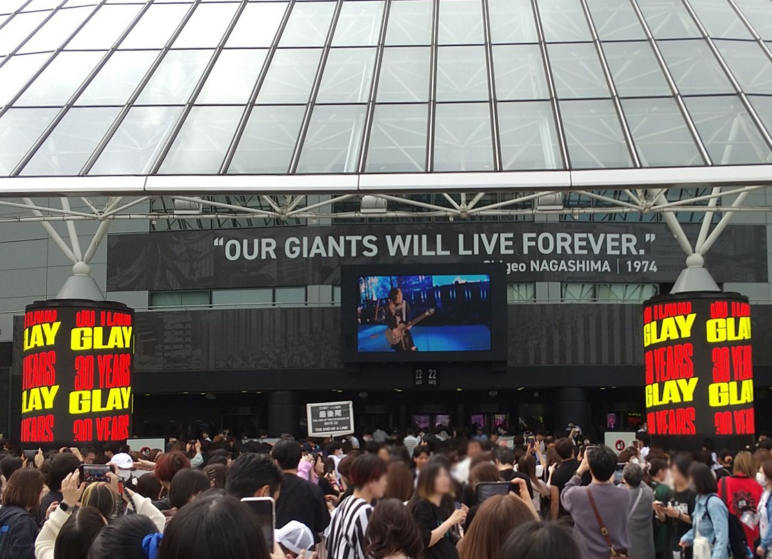 GLAY 30th Anniversary GLAY EXPO 2024-2025 GRAND FINALE TOKYO DOME参加しました！
まさかのRX-7 FDで登場するとは！
GLAY EXPO MUSEUM EXHIBITIONは歴史に残る名機達！必見でした！