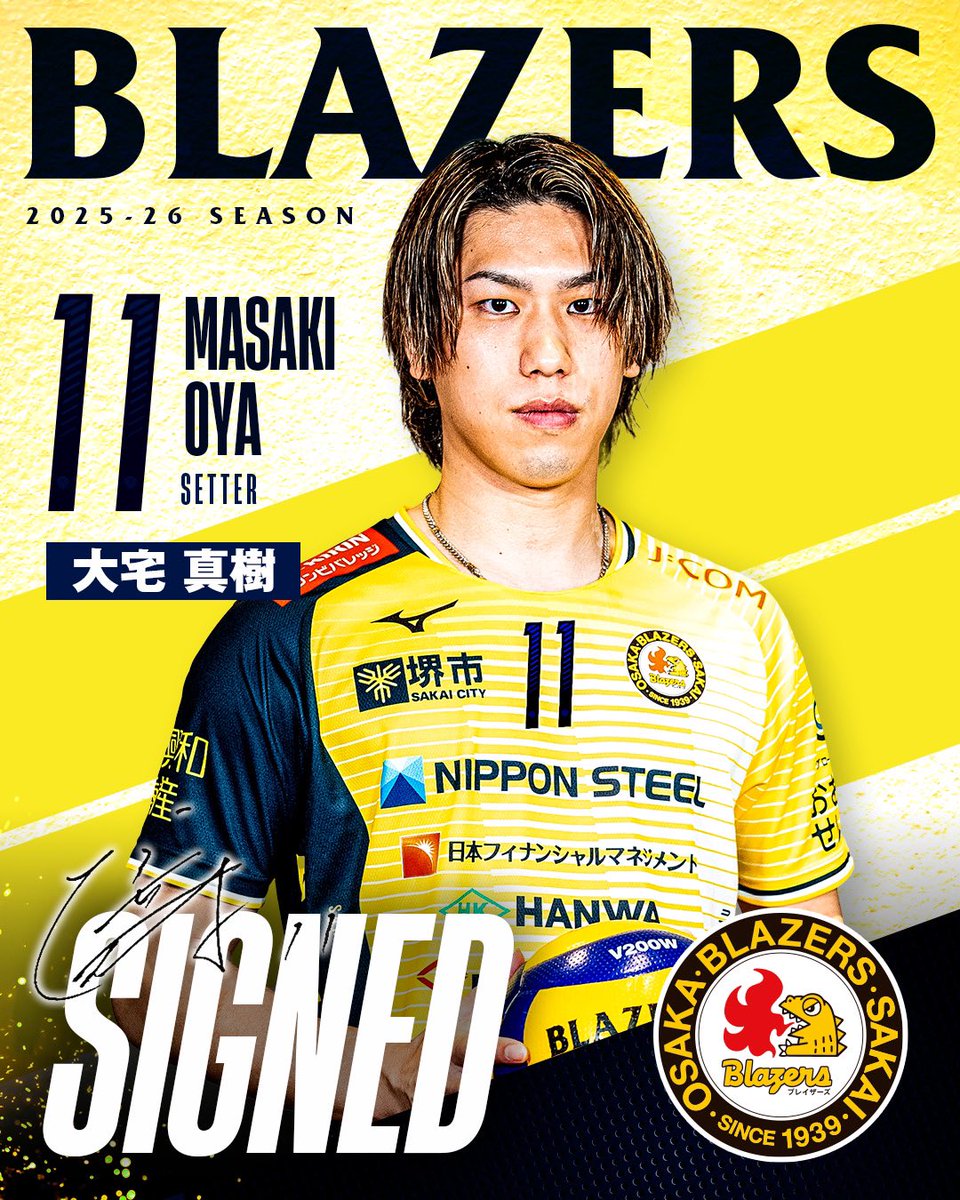 🟡新加入選手のお知らせ🟡 日頃より日本製鉄堺ブレイザーズを応援