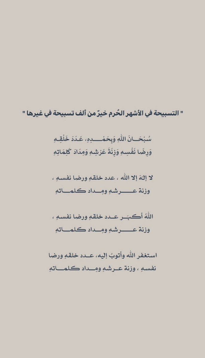 اللهم إنا نسألك فِي هذا الصباح هدوء النفس و وطمأنينة القلب و انشراح الصدر.
و حياة مليئه بالتوفيق والنجاح.

#صباح_الخير 
#قطر 🇶🇦