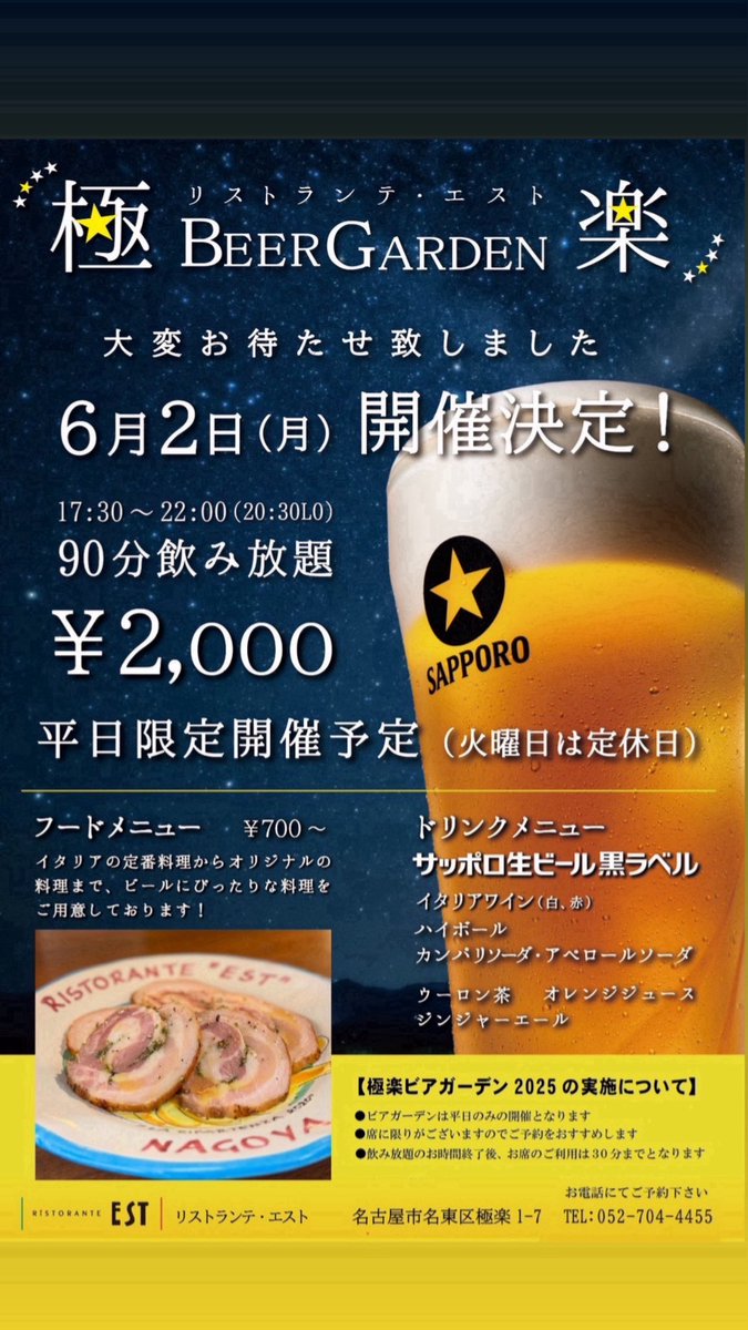 ristorante_est tweet media