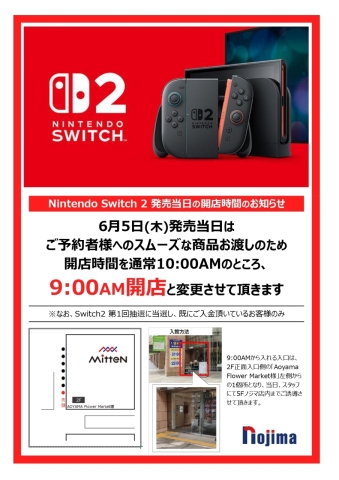 Nintendo 2　当日発送 Switch