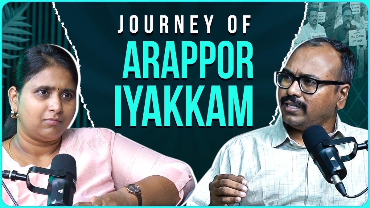 am_logii's tweet photo. FIGHT against Corruption! - Journey of Arappor Iyakkam - The Logi'cally Podcast | Tamilnadu Politics
Video - https://t.co/UIzsvKfYoy
@Arappor @JayaramArappor
#logically #logicallypodcast #logeshwariilangovan https://t.co/BOdXBQ4GWD