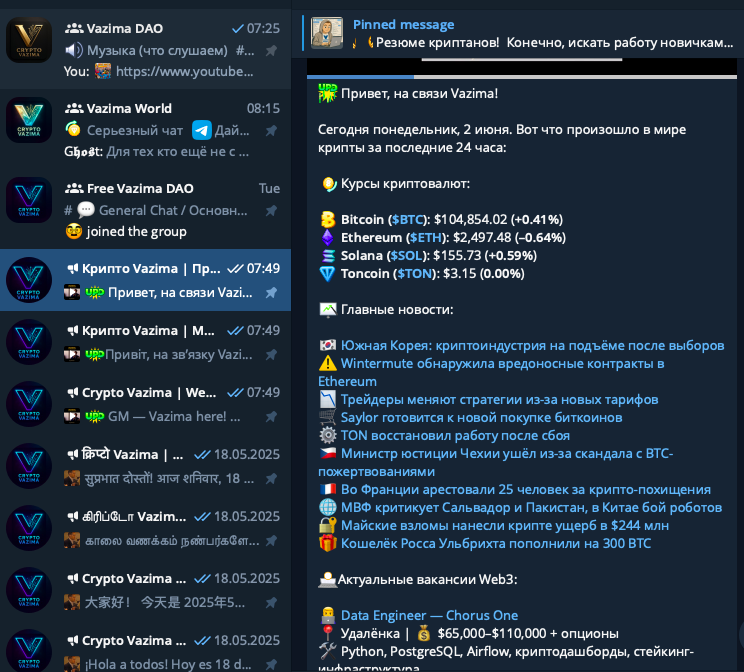 Крипто Vazima на русском tweet media