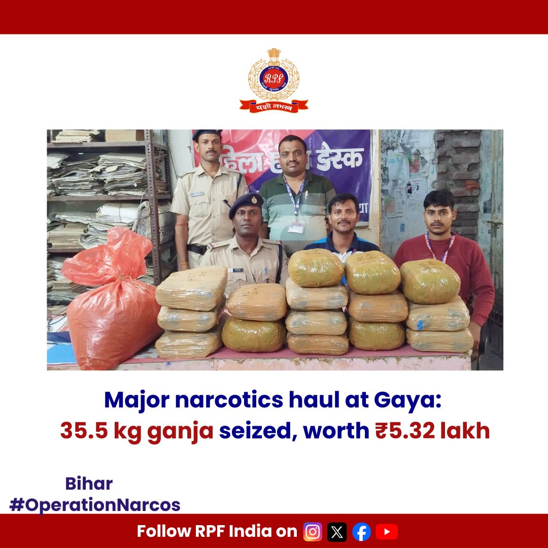 In a joint operation at #Gaya Station, #RPF and #GRP recovered 35.5 kg of suspected ganja from unclaimed bags. The seized contraband is estimated to be worth ₹5.32 lakh. A case has been registered under the #NDPS Act by #GRP Gaya.
#OperationNarcos #NarcoticsSeized