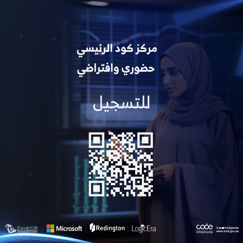 🇸🇦 سعود السلطان (@saudss) on Twitter photo أعلن <a href="/CODE_MCIT/">مركز ريادة الأعمال الرقمية #كود</a> مركز ريادة الأعمال الرقمية التابع <a href="/McitGovSa/">وزارة الاتصالات وتقنية المعلومات</a> وزارة الاتصالات وتقنية المعلومات إطلاق برنامج Microsoft x CODE AI للشركات الناشئة في مجال الذكاء الاصطناعي
للتسجيل:
lnkd.in/dgzgwvcF أعلن <a href="/CODE_MCIT/">مركز ريادة الأعمال الرقمية #كود</a> مركز ريادة الأعمال الرقمية التابع <a href="/McitGovSa/">وزارة الاتصالات وتقنية المعلومات</a> وزارة الاتصالات وتقنية المعلومات إطلاق برنامج Microsoft x CODE AI للشركات الناشئة في مجال الذكاء الاصطناعي
للتسجيل:
lnkd.in/dgzgwvcF