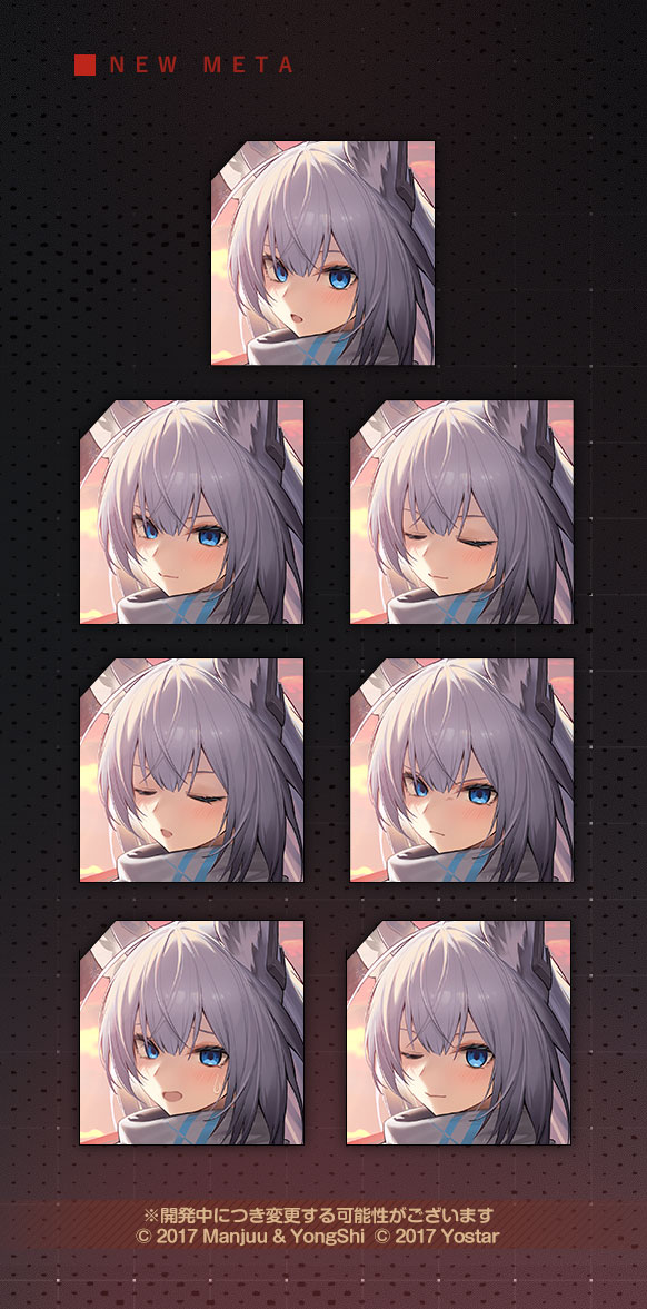 【艦船紹介】
江風(META)
「あなたが指揮官か。さすらい者の江風だ。しばらく共に行動することになるだろう……よろしく頼む」

次回メンテナンス後、江風(META)が「META戦」にて登場予定！

※ホーネット(META)の出現も次回メンテまでとなります。
#アズールレーン