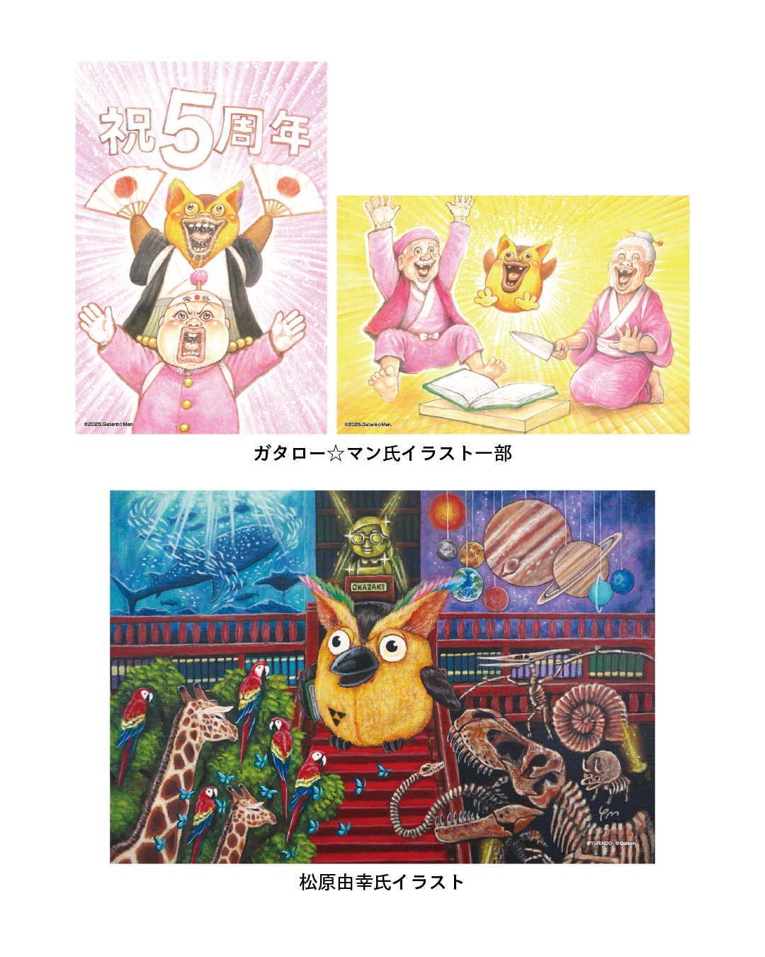 ファン☆た (@fantafx) / X