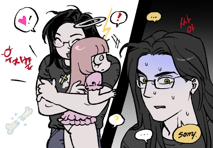 성가신 남자아이 모음집