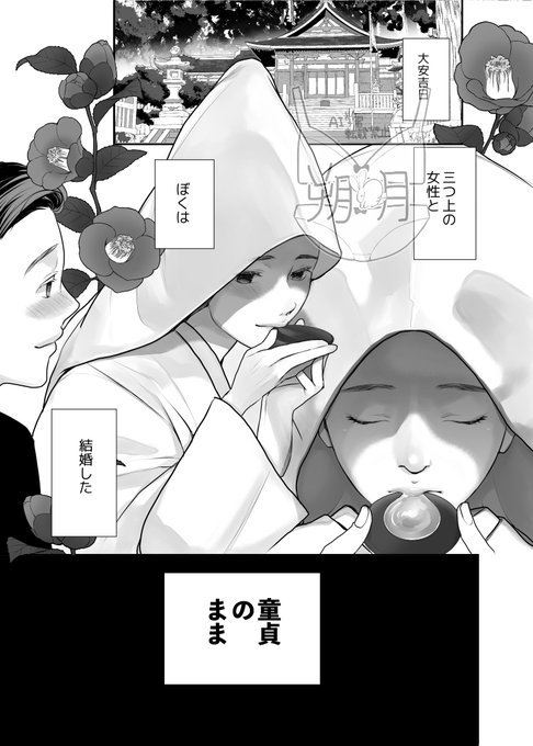 ã忥宣äŒã6/2çºå£²ã®ããããã«ã¯7æå·ã«æŒ«ç»32ææ²èŒãããŸãã
çµå©ããæŠé£ãããç«¥è²ã§ãã¡ããã¡ãå¬ããæãéçããŠã系奥ãããéçŽæŒ¢ãããéå§ŠãããããŸãã
å話ð
https://t.co/92VjqgimFD
éèªð
ãšã
https://t.co/LPeHXEluYd
ã¡ãã³
https://t.co/xeveilwRPf