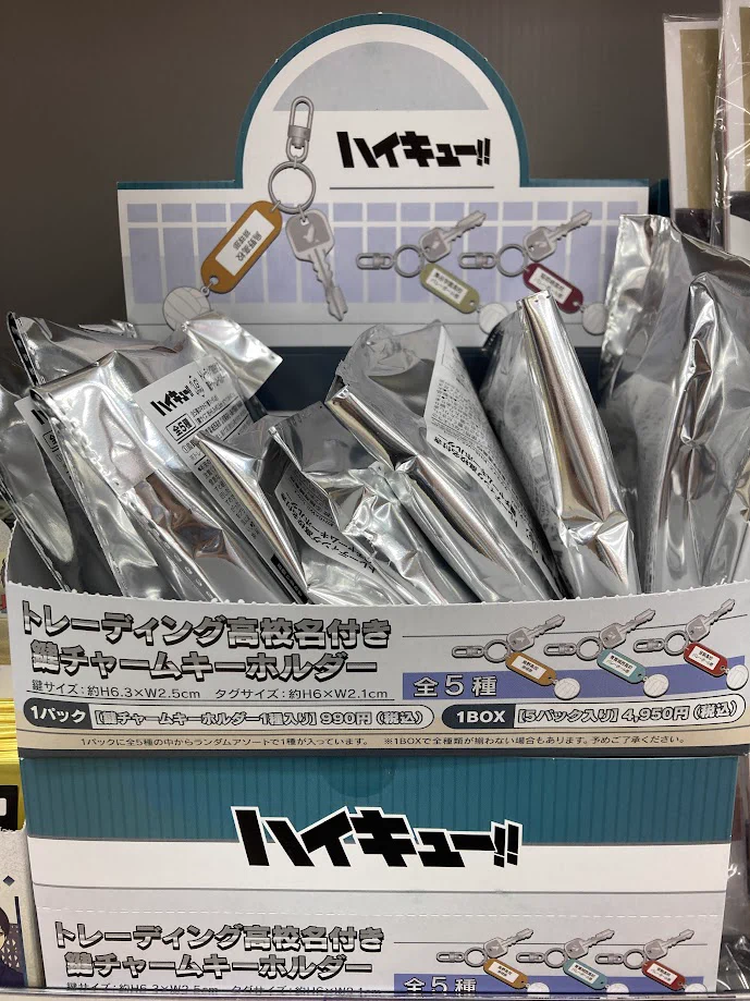 アニメイト東岡崎 on X: 