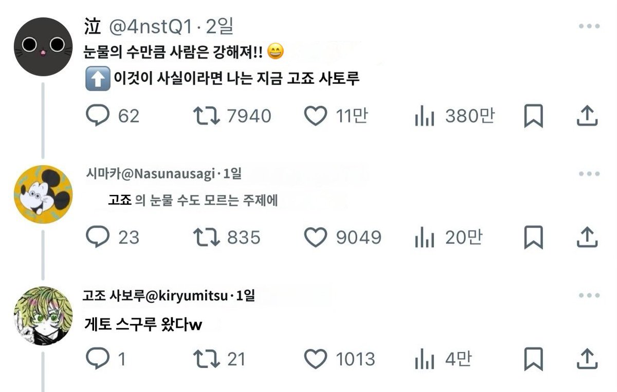 아 웃겨