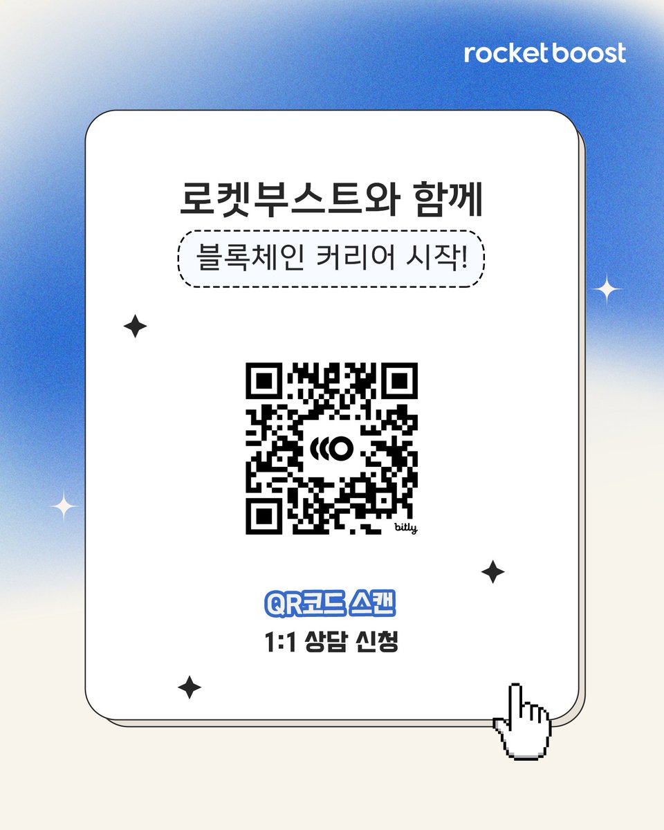 Rocketpunch_Blockchain tweet media