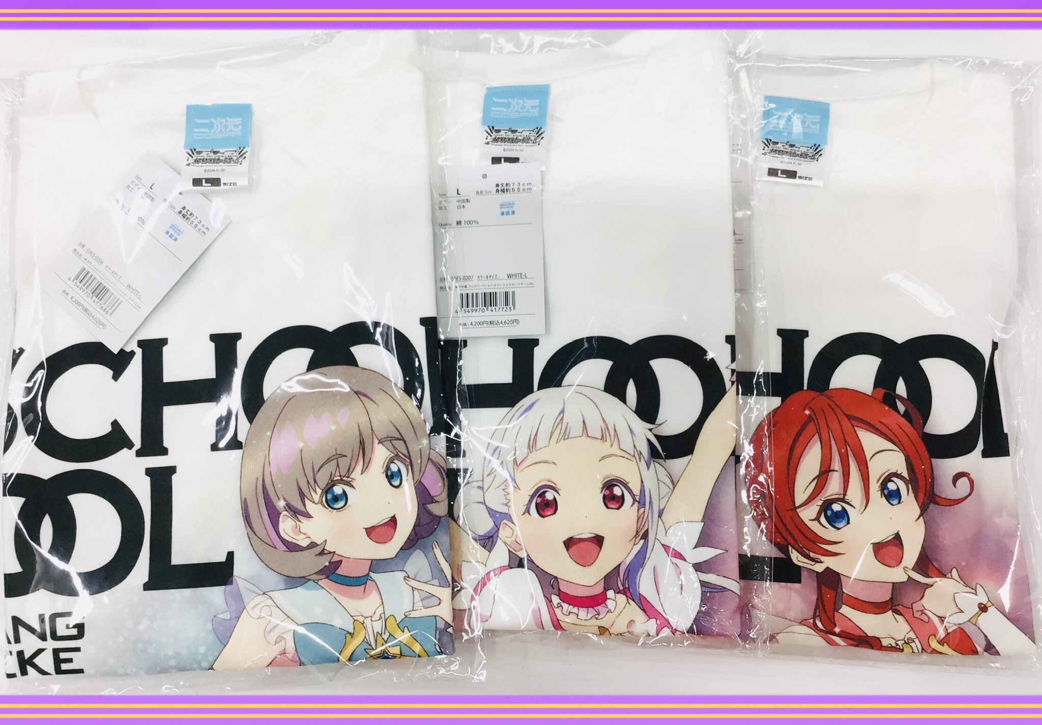 原宿ゲーマーズ@可可＆メイ＆冬毬の看板娘トリオ！ on X