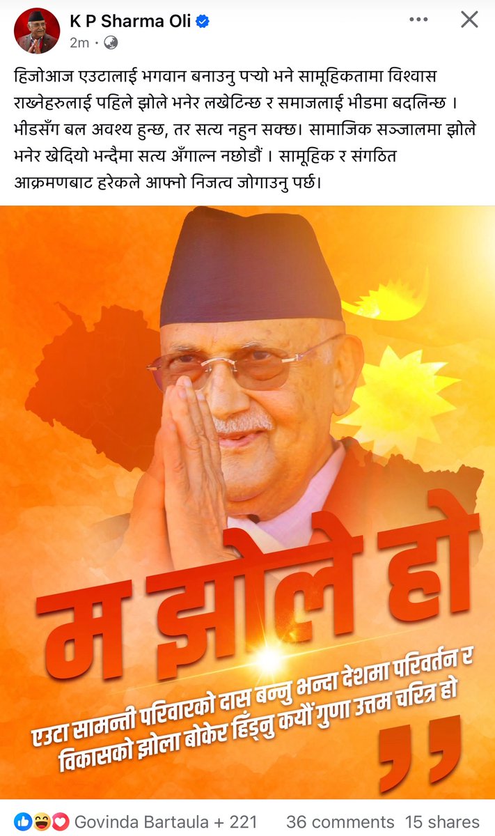 Pradip Bhattarai tweet media