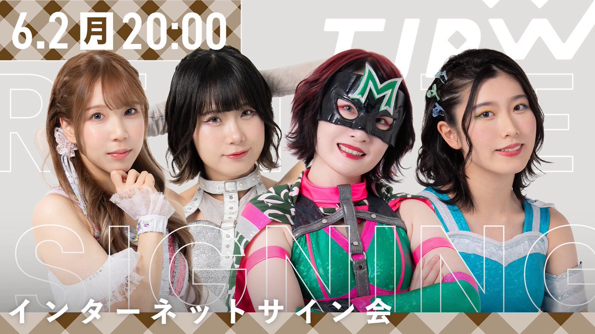 TJPW 東京女子プロレス on X: 