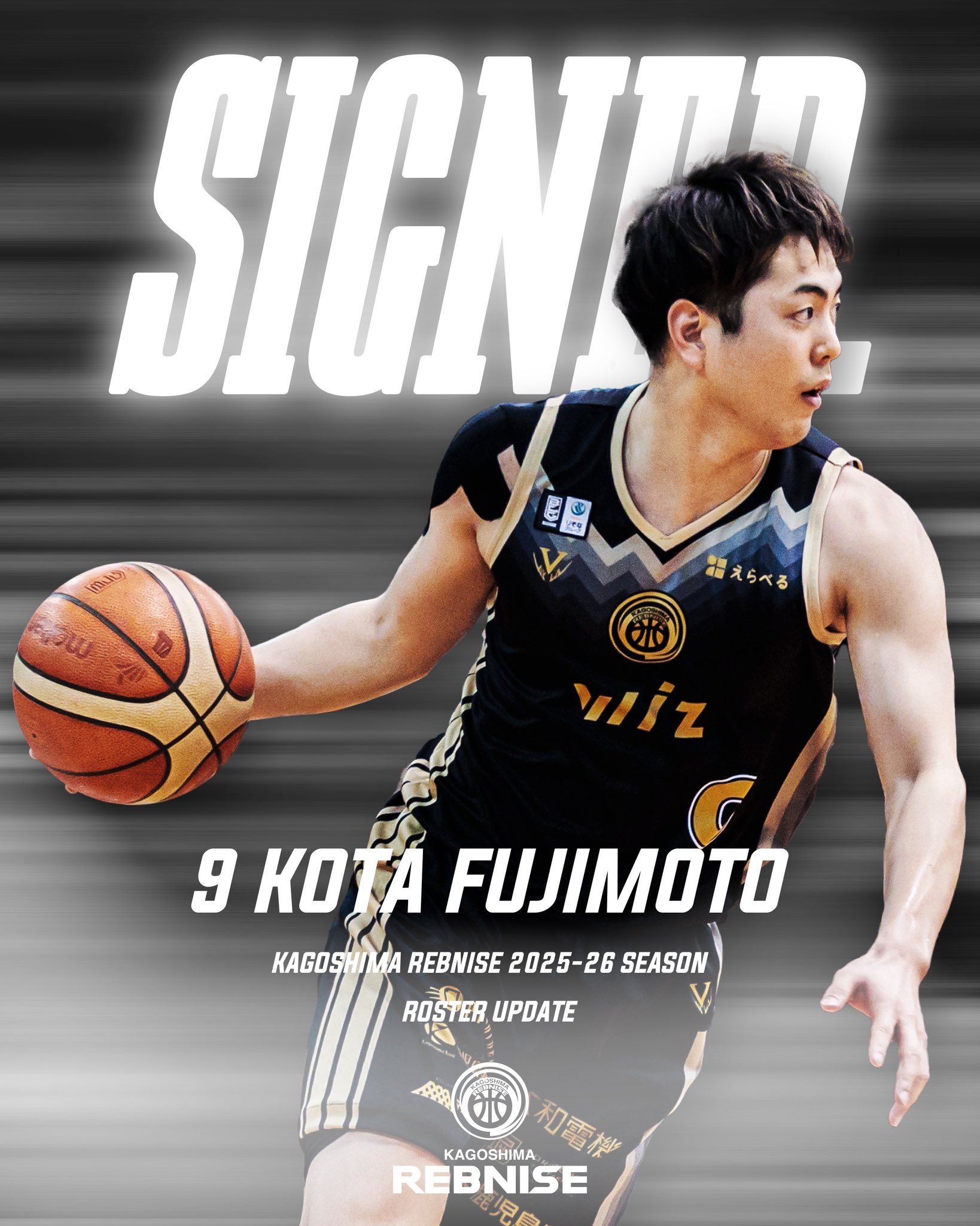 アルティーリ千葉 藤本巧太 9 アルティーリ千葉 藤本巧太 9 B3鹿児島が前A千葉の藤本巧太