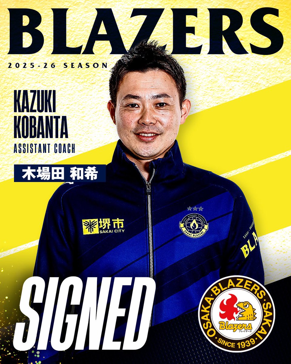 日本製鉄堺ブレイザーズ on X