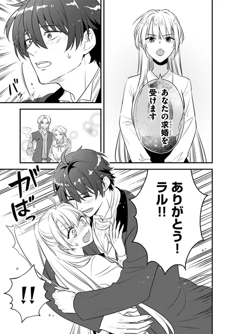 (6/6) 