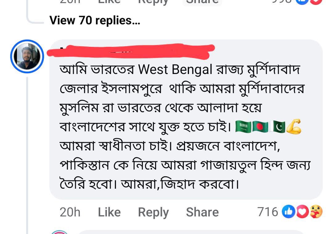 Hinduism_and_Science (@hinduism_sci) on Twitter photo 🚨🚨🚨
So <a href="/KolkataPolice/">Kolkata Police</a> you arrested Sharmishta over an Instagram post, even after she apologized…
Now here’s someone openly threatening national integrity.
Mushiur Rahman Murad, a Rohingya Muslim from Islampur, Murshidabad, who’s allegedly preparing Muslims for J!had and 🚨🚨🚨
So <a href="/KolkataPolice/">Kolkata Police</a> you arrested Sharmishta over an Instagram post, even after she apologized…
Now here’s someone openly threatening national integrity.
Mushiur Rahman Murad, a Rohingya Muslim from Islampur, Murshidabad, who’s allegedly preparing Muslims for J!had and