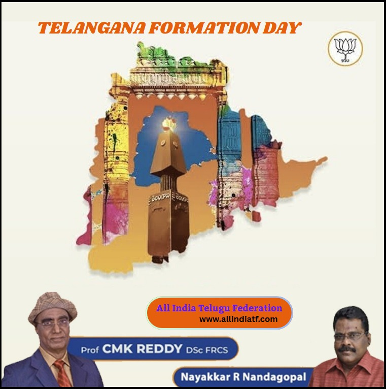ProfCmkr's tweet image. 🇮🇳 Celebrating the spirit, culture &amp;amp; resilience of Telangana!

On this Telangana Formation Day, let’s honor the journey of progress, pride, and unity.

Warm wishes from All India Telugu Federation. 🌟

#TelanganaFormationDay #PrideOfTelangana #TeluguUnity #BJPGovernment…