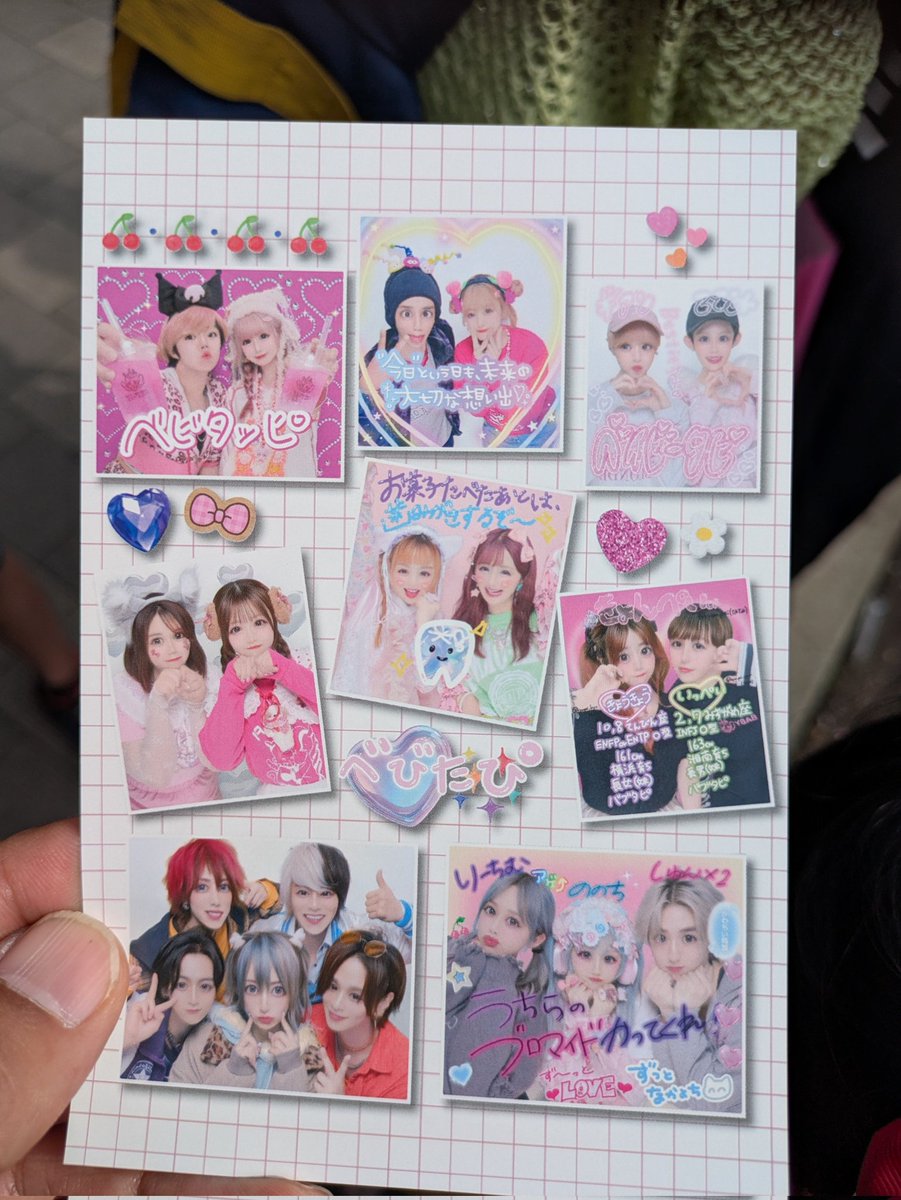 isocchi1123's tweet photo. アラフォーの罰ゲーム的付き添い行ってきます…
＃BABYTAPI
＃原宿 https://t.co/vVgq1MkR6m