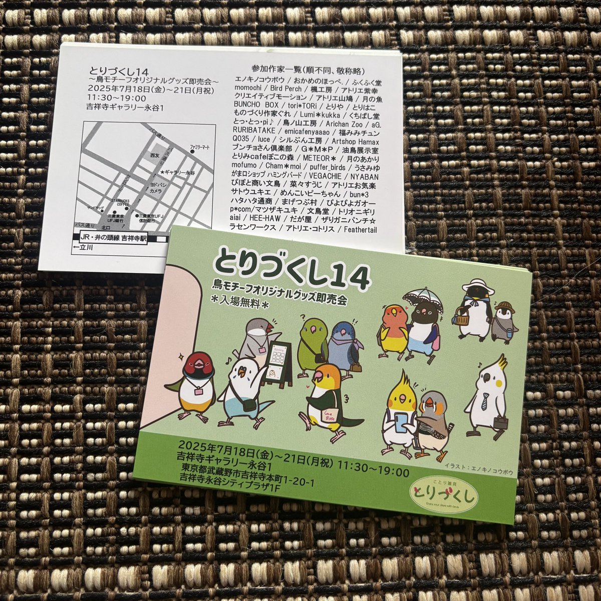 tori3event's tweet image. 先週の金曜に入稿したとりづくし DMがとどきました〜！