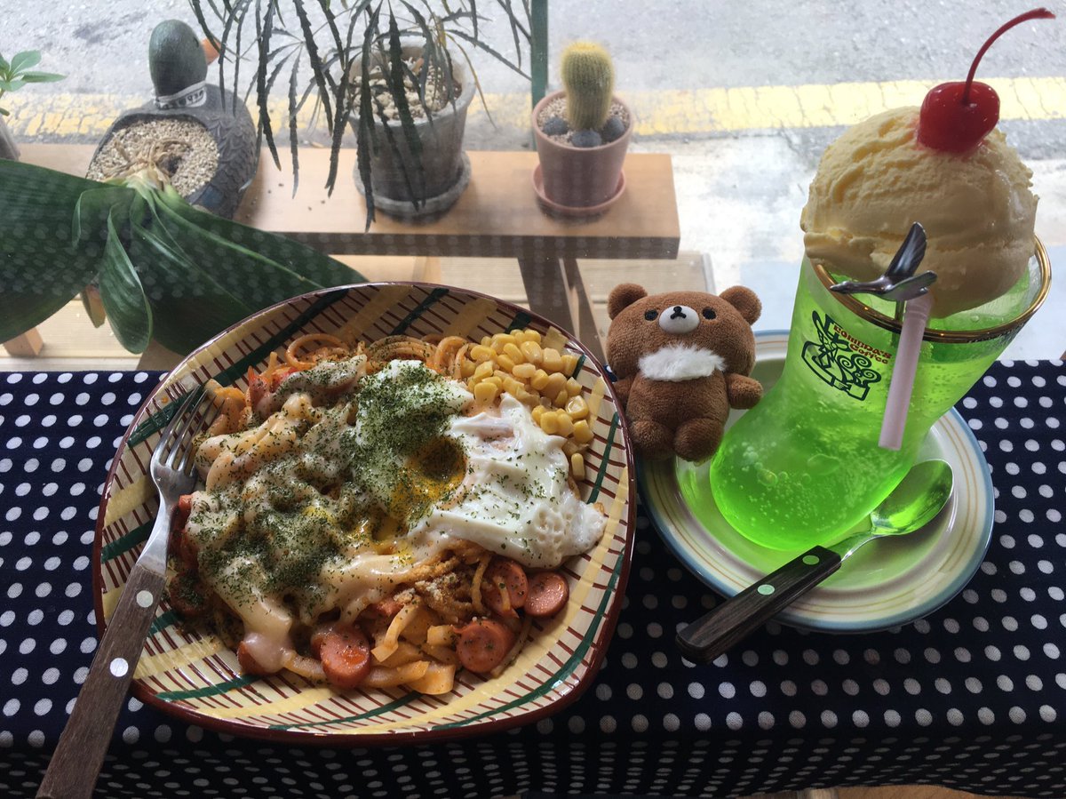 나폴리탄 좋아하세요?