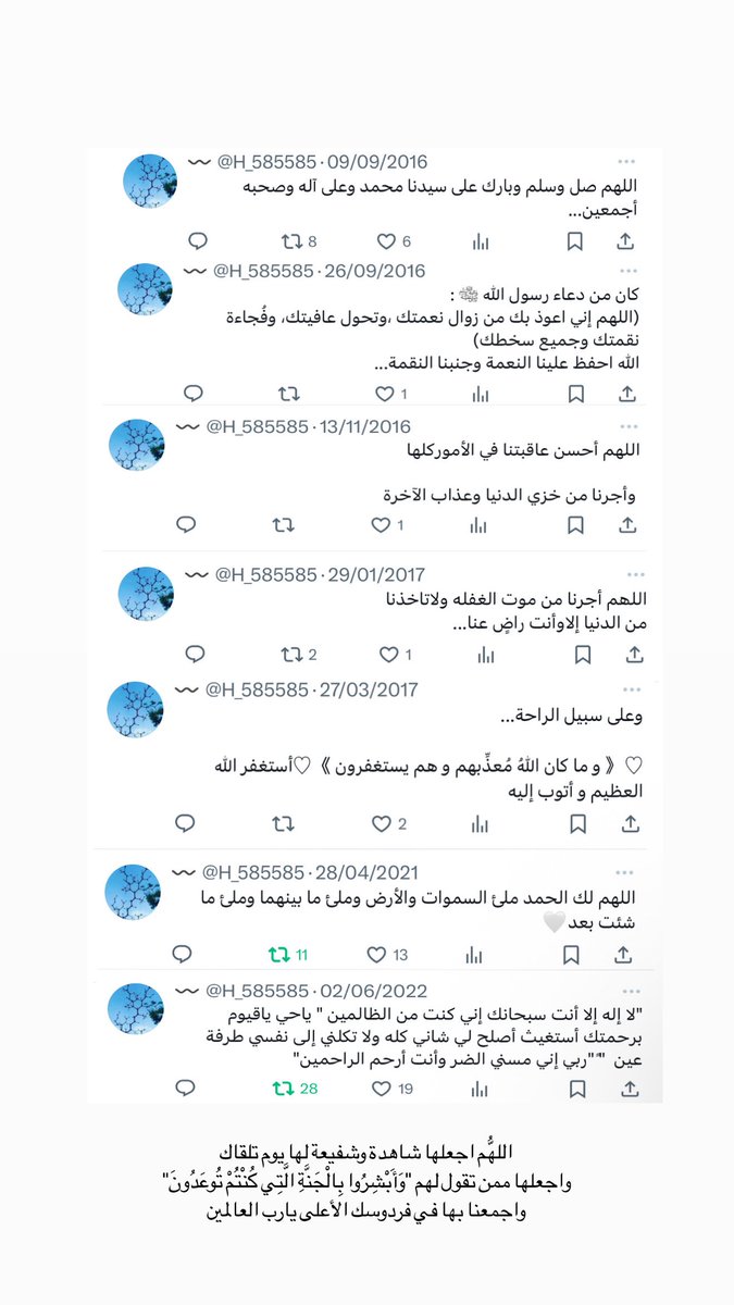 #حمدة_الطلحي