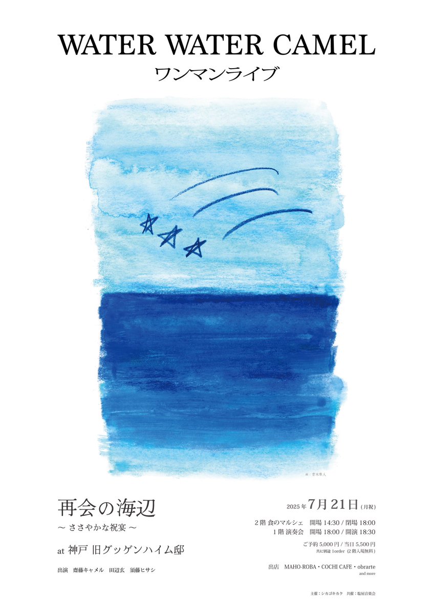 シカゴキカク tweet media