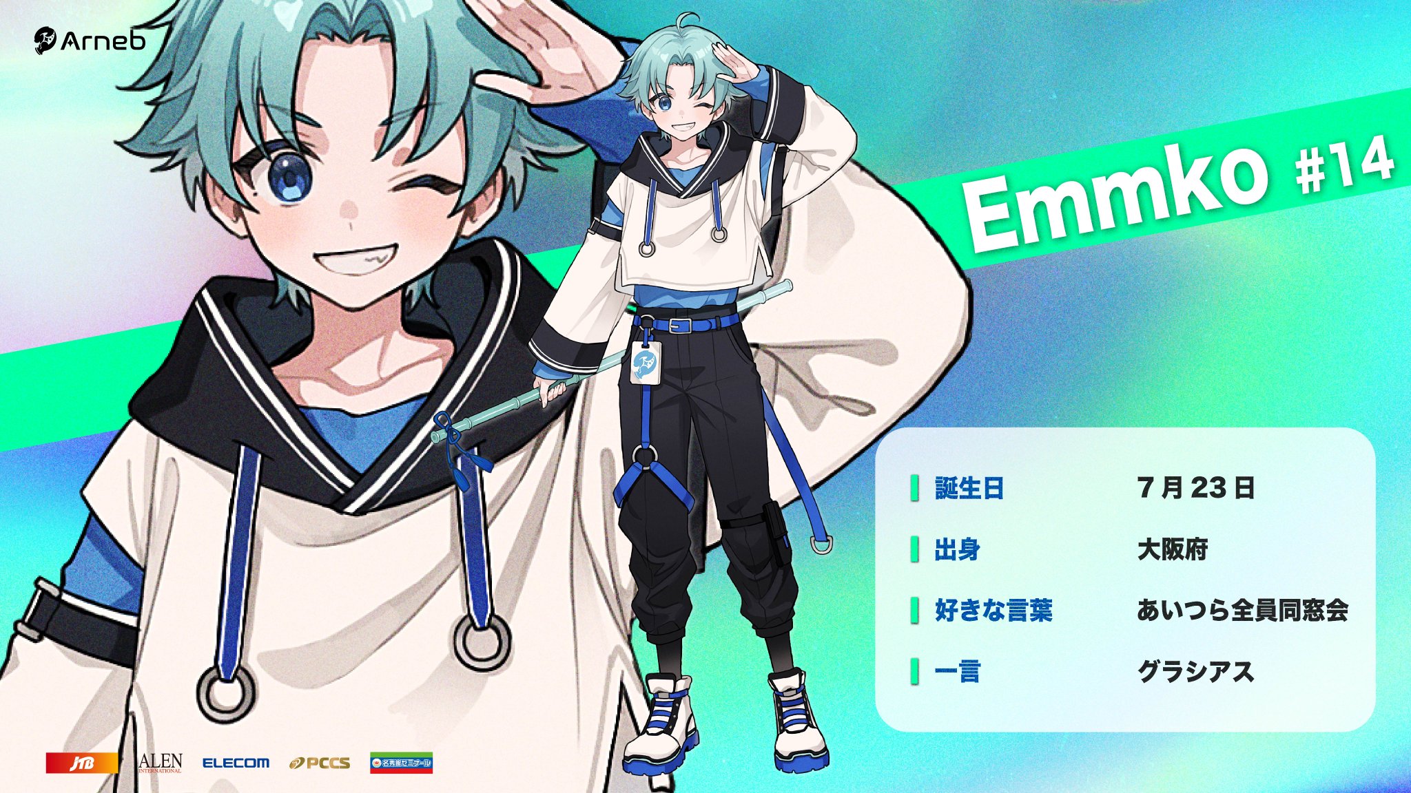 Arneb with WoG 【第五人格】 on X: 