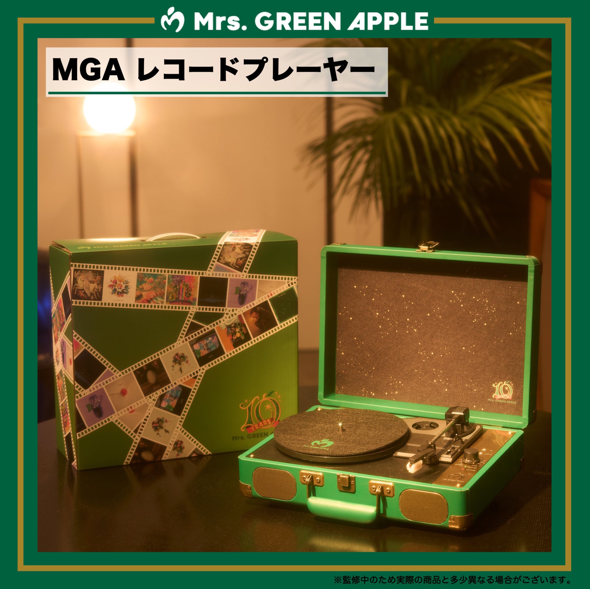 ㊗️10周年㊗️Mrs.GREENAPPLE★メジャーデビューフライヤー★激レア★ Mrs. GREEN APPLE、デビュー10周年サプライズに感激！JAM'Sから