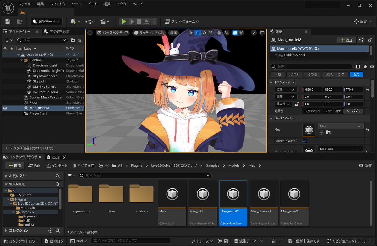UEでLive2Dモデルを使用できるSDK「Cubism 5 SDK for Unreal Engine」beta版がリリース。レンダーターゲットにモデルを描画する機能の追加も
gamemakers.jp/article/2025_0…

alpha版では未搭載の各種機能が追加されたほか、描画処理の最適化なども実施。発表時点における対応バージョンはUE5.3～5.5
