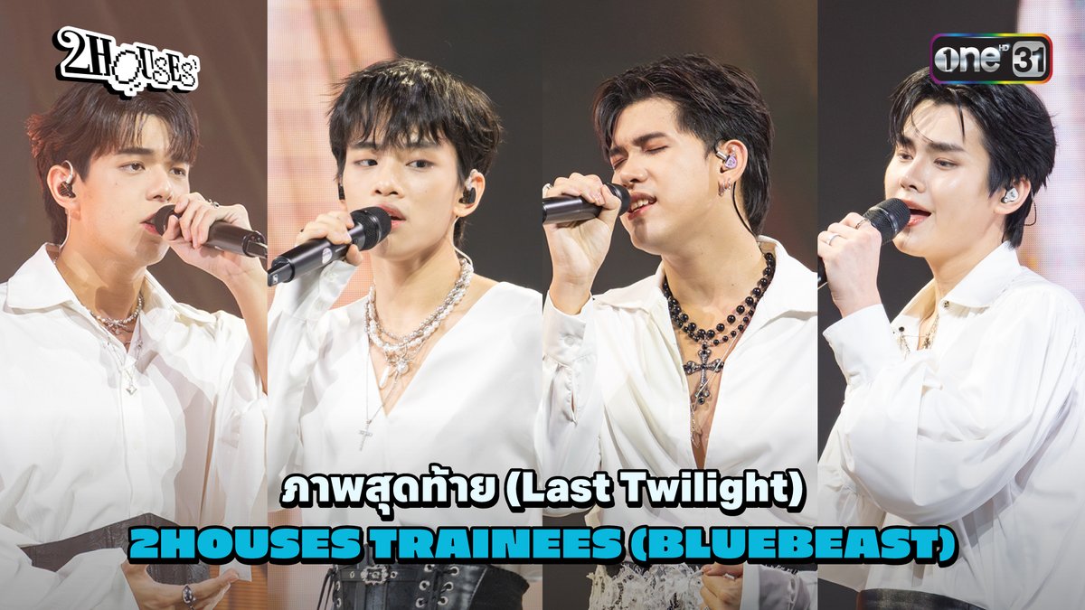 2HOUSES_PROJECT's tweet photo. BLUEBEAST 🩵 ภาพสุดท้าย (Last Twilight) 2HOUSES MUSIC STAGE VOCAL | 2HOUSES สองบ้าน หนึ่งฝัน EP.03
👉🏼 : https://t.co/1gbvJRPCAg

#Gundam_2HOUSES
#Kin_2HOUSES
#Victor_2HOUSES
#Noel_2HOUSES
#2HOUSES_EP3
#2HOUSES_PROJECT
#สองบ้านหนึ่งฝัน
#litentertainmentth https://t.co/9oWIzDO9hU