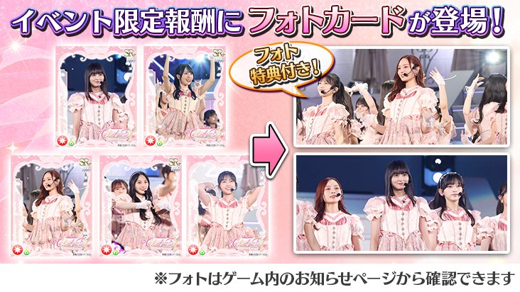 公式】乃木坂46リズムフェスティバル on X: 