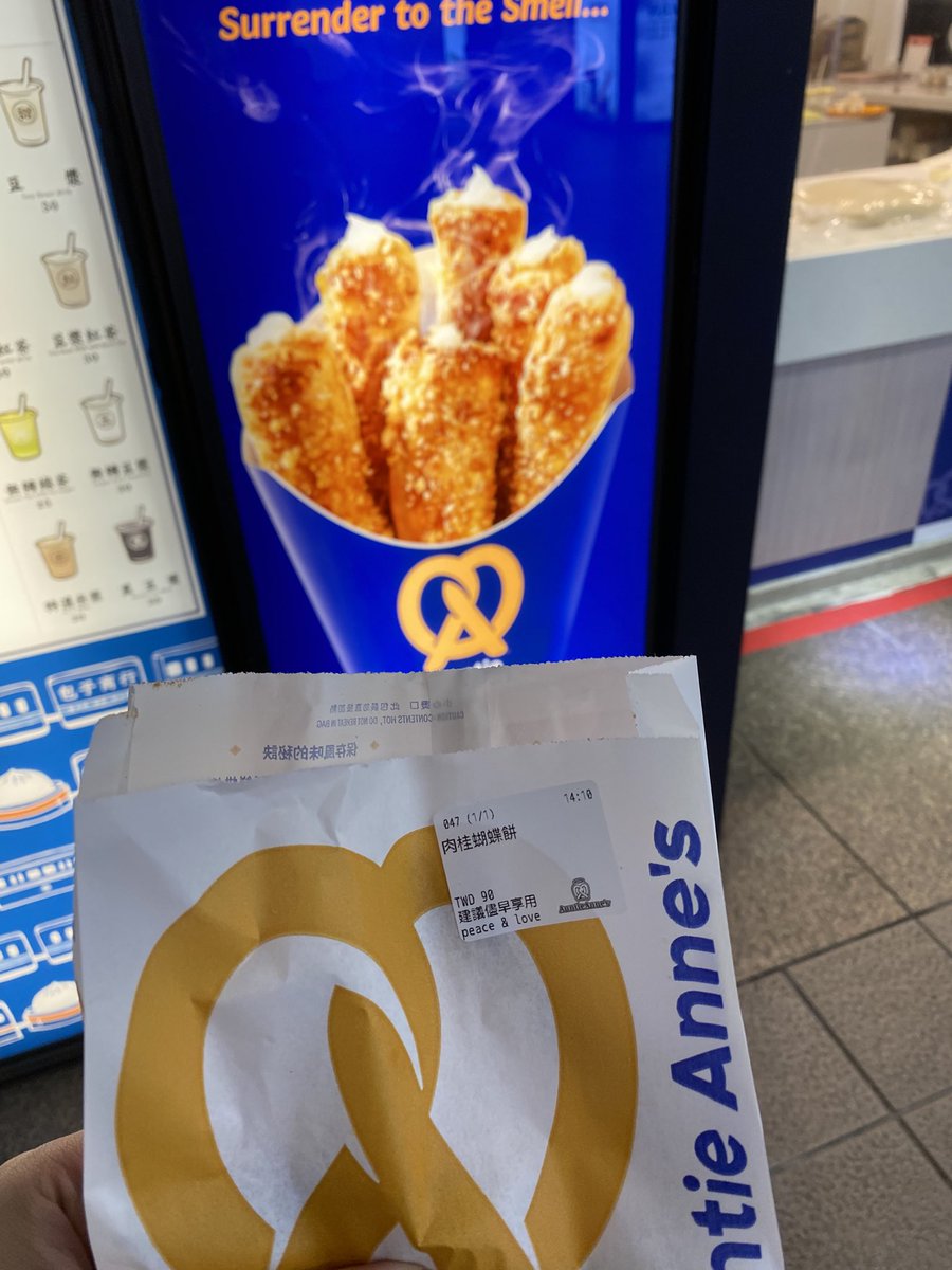 滿滿的熱量和多巴胺