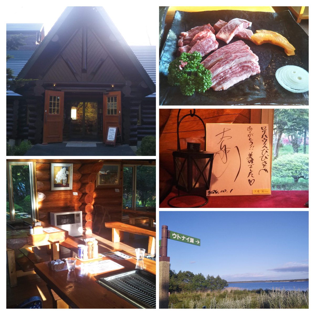 GretelðŒ43 (@teapot43fklover) on Twitter photo æ°åæ³ç©ºæž¯ããŠããã€æ¹è¿ãã®åçã¬ã¹ãã©ã³ã³ã³ð
åæµ·éã§ã®æåŸã®é£äºðœ
å·ã®ãããããèããããã°ããŠã¹é¢šã®åºå
ð
çç«çŒãã§çŸå³ãããèãæ¥œãããçŽ æµãªãåºð
å€§æ³æŽããã®ãµã€ã³ãð
é£äºäžã®å°éã«ã³ã£ããð«¢
éæºã¯åååéšã§ãããã2æéåãŸãã«ããããç§»åããŠæ¥ãç§éã§ããð®âðš æ°åæ³ç©ºæž¯ããŠããã€æ¹è¿ãã®åçã¬ã¹ãã©ã³ã³ã³ð
åæµ·éã§ã®æåŸã®é£äºðœ
å·ã®ãããããèããããã°ããŠã¹é¢šã®åºå
ð
çç«çŒãã§çŸå³ãããèãæ¥œãããçŽ æµãªãåºð
å€§æ³æŽããã®ãµã€ã³ãð
é£äºäžã®å°éã«ã³ã£ããð«¢
éæºã¯åååéšã§ãããã2æéåãŸãã«ããããç§»åããŠæ¥ãç§éã§ããð®âðš