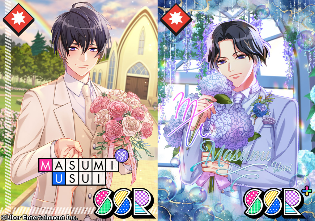 ☆イベント配信中☆（1/3） 現在、おでかけイベント『キミに捧げる