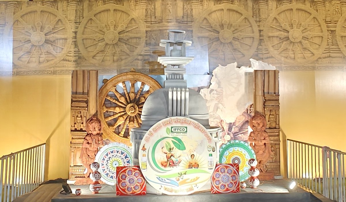 IFFCO, Paradeep Unit
welcomes you to the grand inauguration of
12 th Inter Unit Cultural Festival. A spectacular platform where members of IFFCO families join together showcasing their talent in music, dance and drama whilst reflecting the cultural identity of the region.